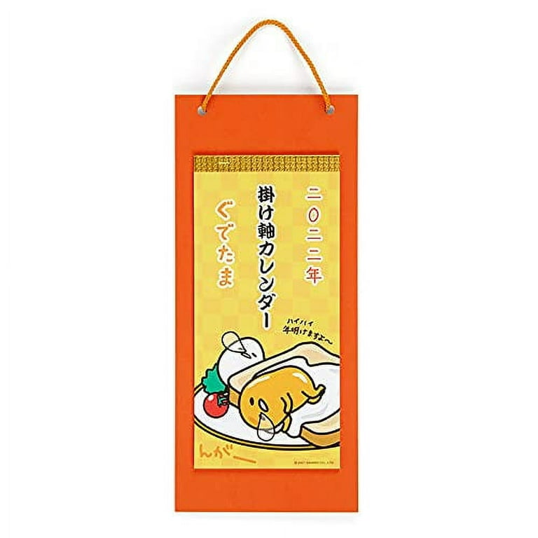 Gudetama Calendar 2025 dara agnella