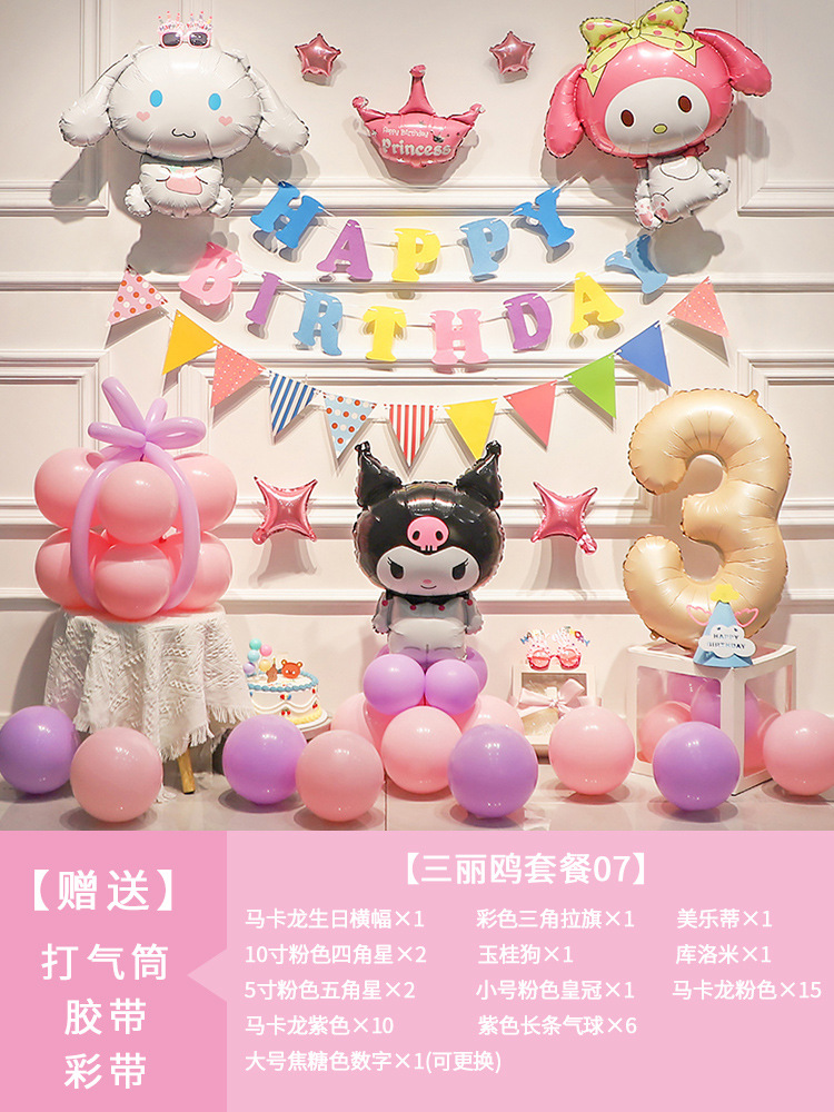 Sanrio Sanrio Theme Baby Full-Year Happy Birthday Decoration Balloon ...