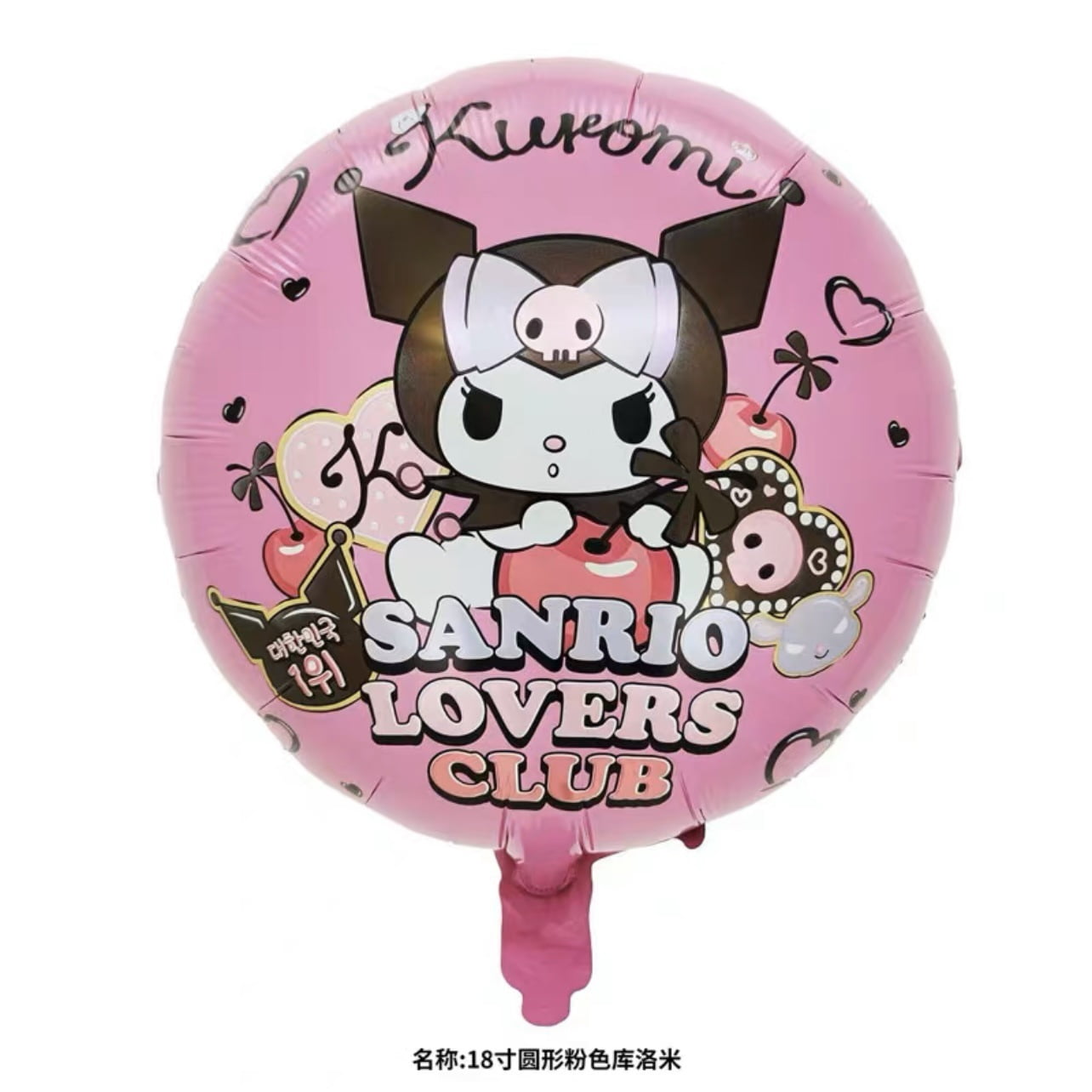 Sanrio Sanrio Theme Balloon Cinnamoroll Babycinnamoroll Clow M Melody ...