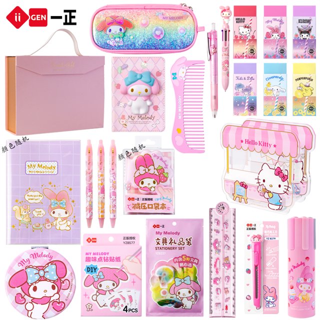 Sanrio Stationery Set Gift Box Cute My Melody Hello Kitty Pencil Case