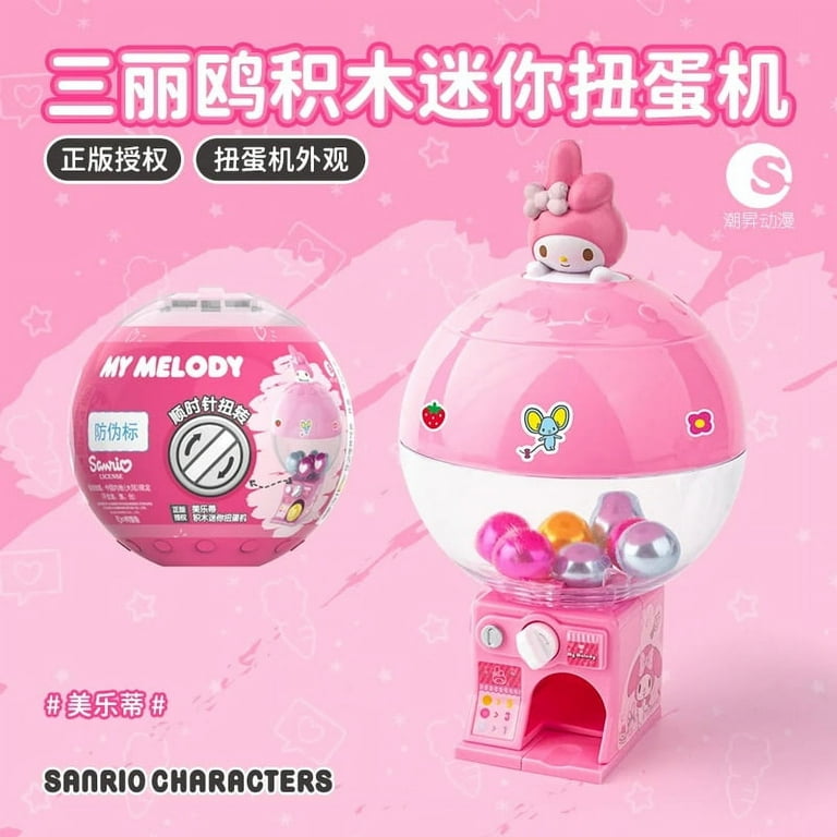 マイメロディ ガチャマシーン Sanrio mini gashapon machine toy Hello Kitty My melody cartoon