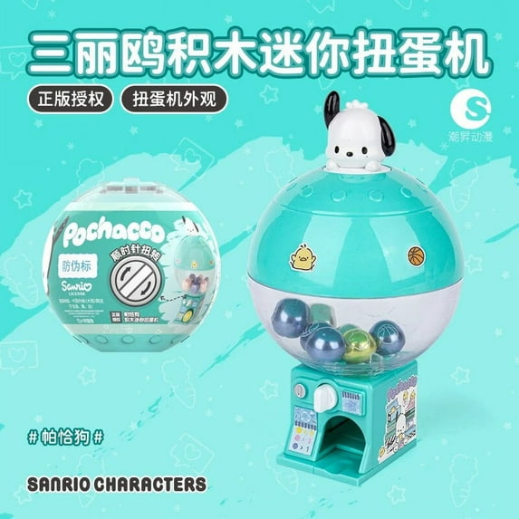 Sanrio mini gashapon machine toy Hello Kitty My melody cartoon creative building blocks children's educational assembly toys