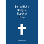 Santa Biblia Bilingue, Espanol - Ruso, Hardcover