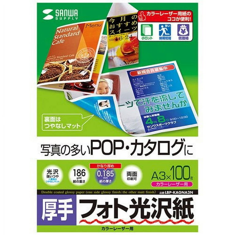 A3 glossy sales