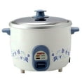 thumbnail image 1 of Sanyo 5-Cup Rice Cooker & Vegetable Steamer for 220 Volt Countries (Not for USA Use), 1 of 1