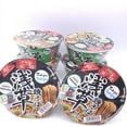 thumbnail image 1 of Sanyofoods Sapporo Ichiban Tabimen Asakusa Saue Yakisoba 90g东京浅草风味酱炒面方便面, 1 of 5