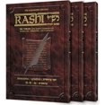 thumbnail image 1 of Sapirstein Edition of Rashi - Personal Size 3 Volume Slipcased Set - Bamidbar (Numbers) [Paperback], 1 of 1