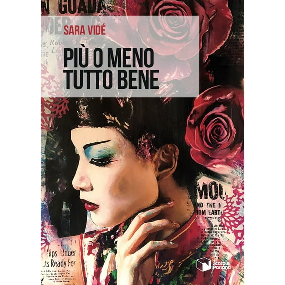 Sara Vidé Più o meno tutto bene (Paperback)
