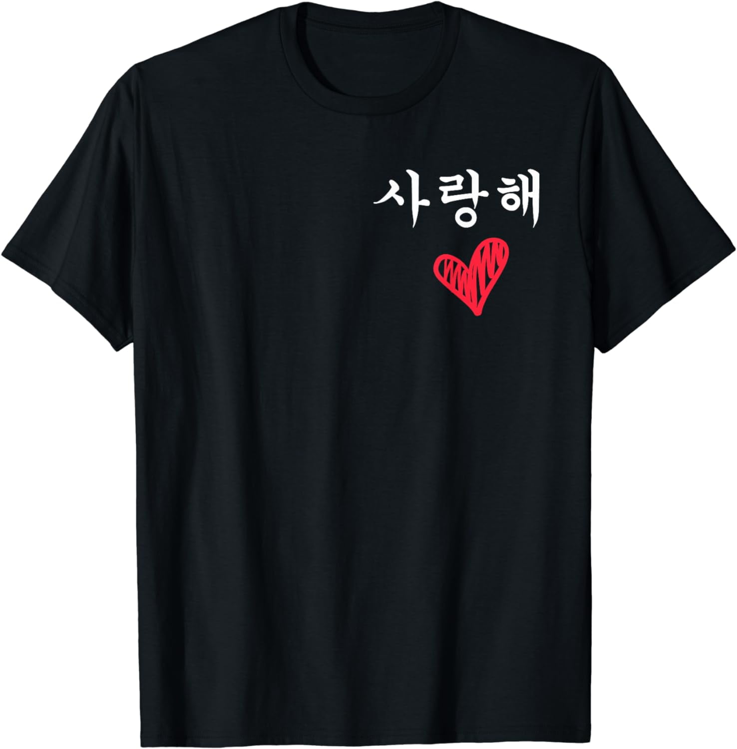 Saranghae I Love You In Korean Hangul Kpop Music Gayo TShirt