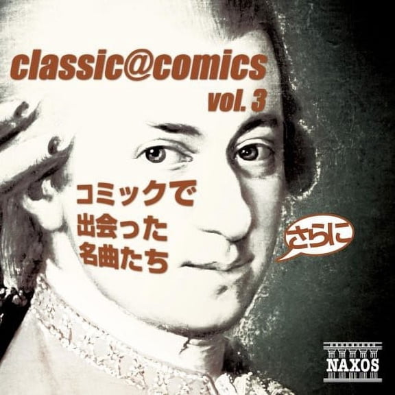 Classic Comic - Sarani Comic D 3 - Music & Performance - CD