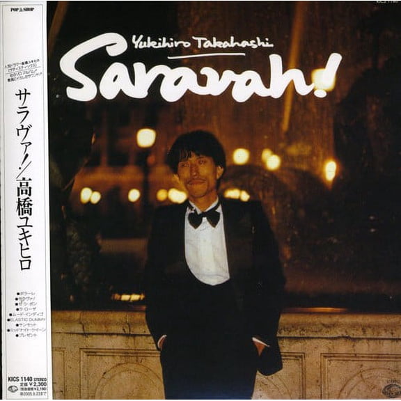 Yukihiro Takahashi - Saravah! (Mini LP Sleeve) - Music & Performance - CD