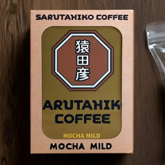 Sarutahiko Coffee Mocha Mild Drip Bag 11g52 Medium Dark Roast Made in JAPAN - Tokyo Sakura Mall