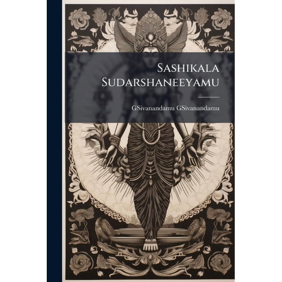 Sashikala Sudarshaneeyamu (Paperback)