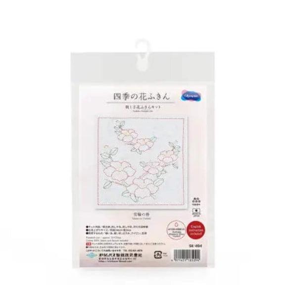 Sashiko Sampler Kit Camellia