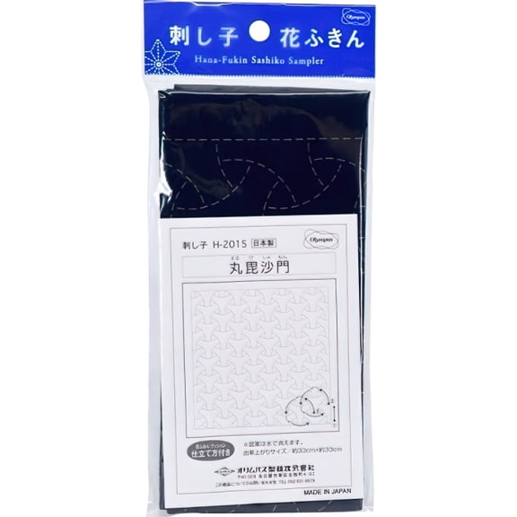 Sashiko Sampler Traditional Design Maru-bishamon - Navy