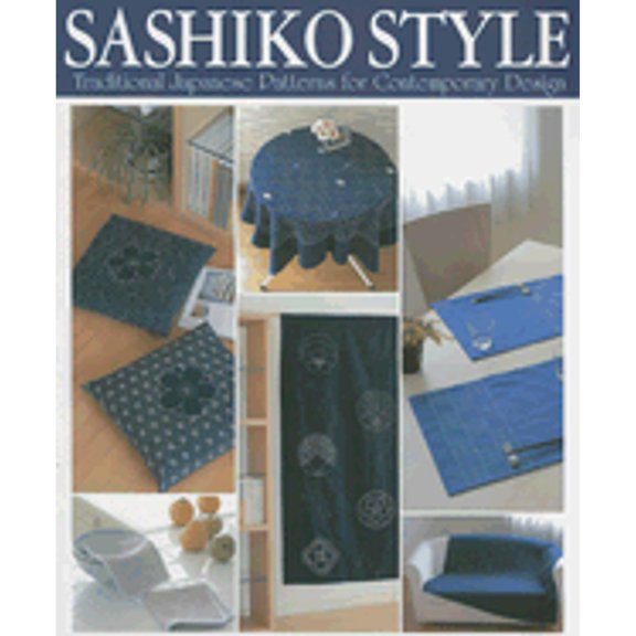 Pre-Owned Sashiko Style: Traditional Japanese Patterns for Contemporary Design (Paperback) 488996214X 9784889962147