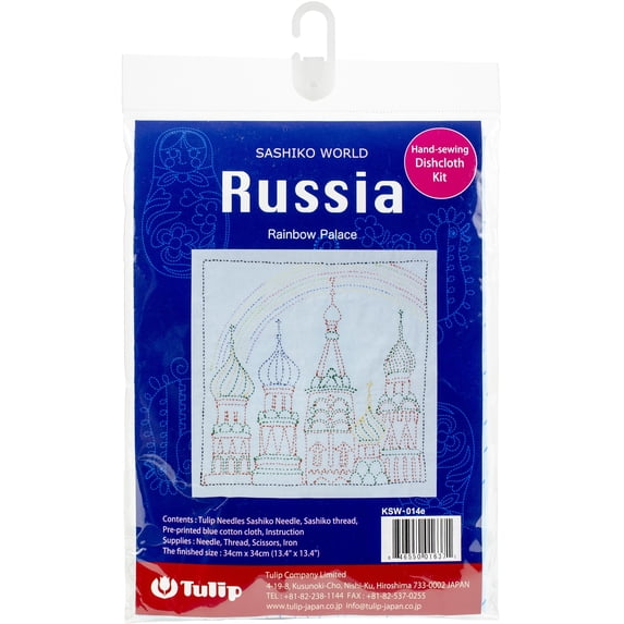 Sashiko World Russia Stamped Embroidery Kit-Rainbow Palace