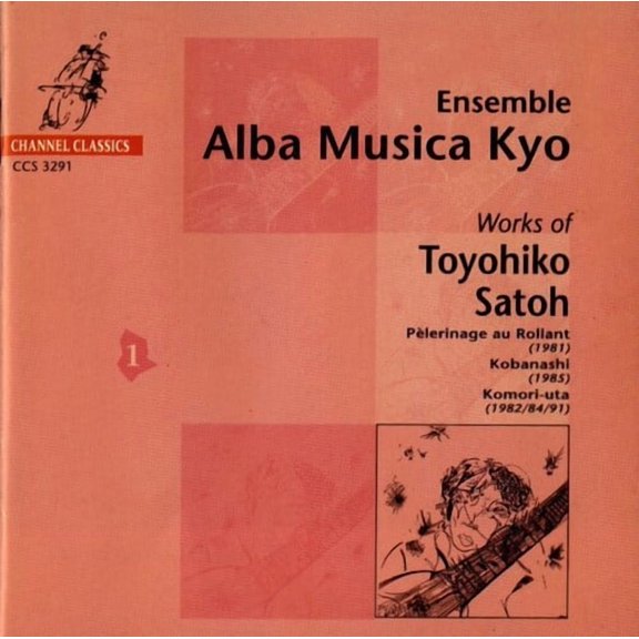 Satoh / Alba Musica Kyo - Pelerinage Au Rollant 1 - Music & Performance - CD