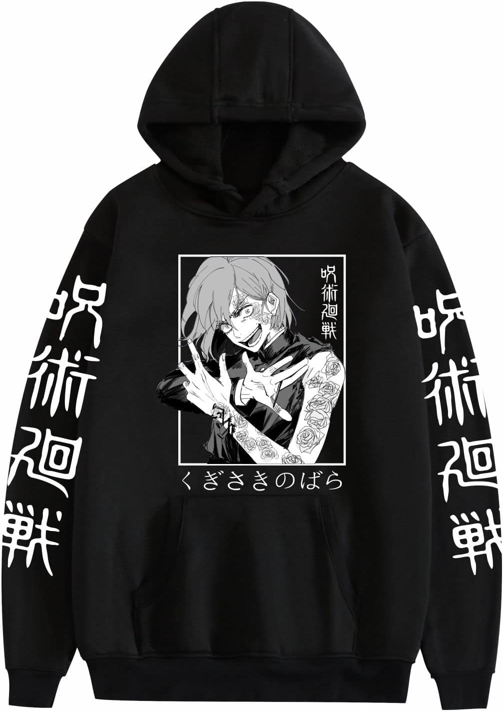 トップス au$kouSOL GuruGuru Hoodie Tokyo Ghouls Hoodies Women Men Hooded children Sweatshirt