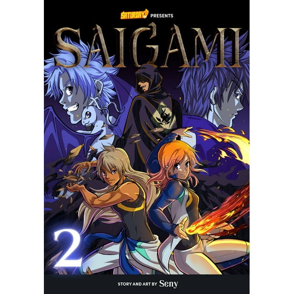 Saturday AM TANKS / Saigami: Saigami, Volume 2 - Rockport Edition : The Initiation Exam (Series #2) (Paperback)