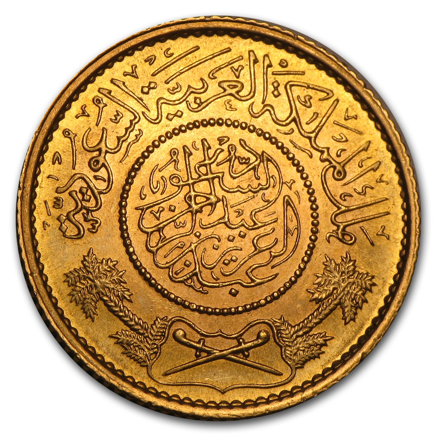 Saudi Arabia Gold One Guinea (Random) AU/BU - Walmart.com