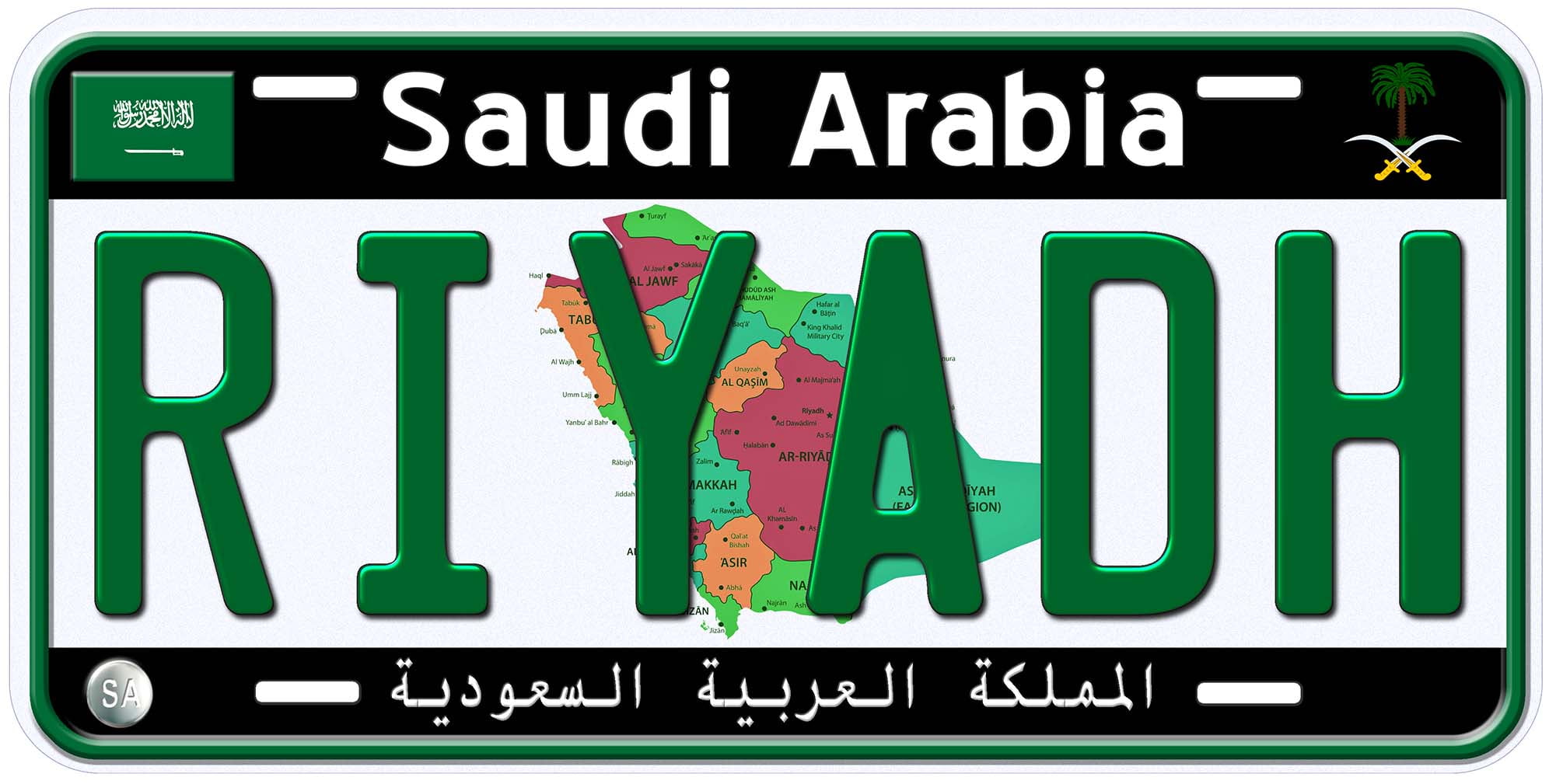 Saudi Arabia Riyadh Custom Novelty Car License Plate