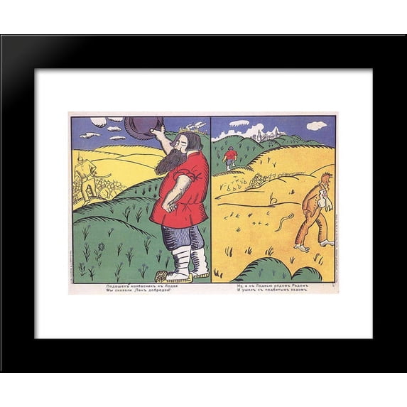 Sausage Maker Came to Lodz 20x24 Framed Art Print by Malevich, Kazimir
