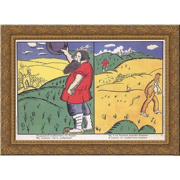 Sausage Maker Came to Lodz 24x20 Gold Ornate Wood Framed Canvas Art by Malevich, Kazimir