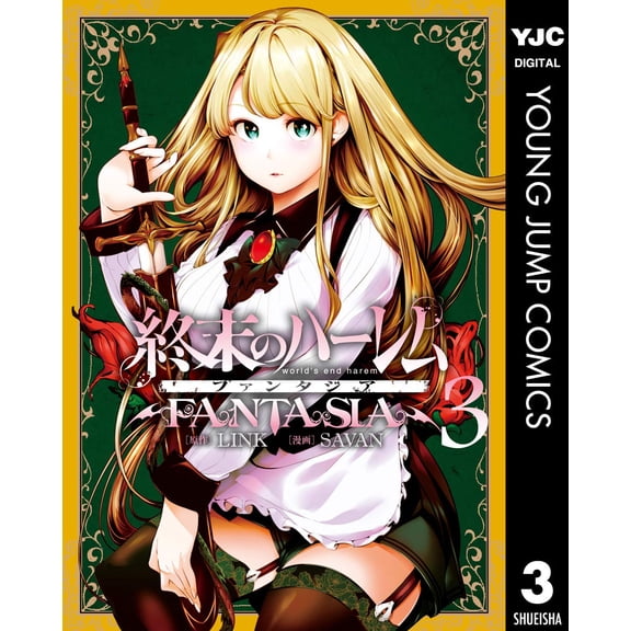 Savan Harem Of The End Fantasia 3 (Paperback)