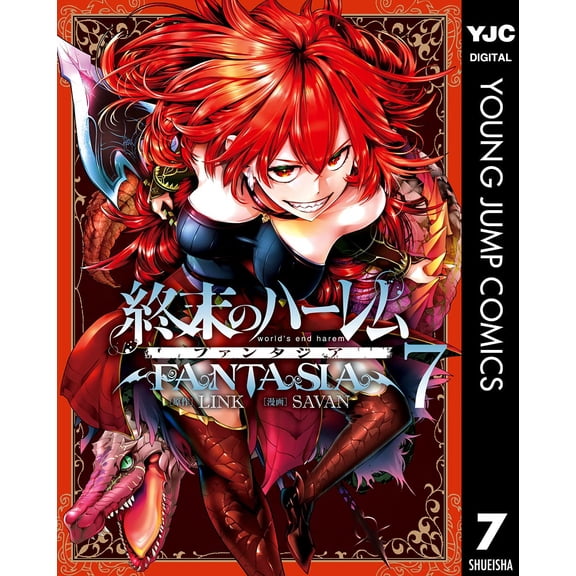 Savan Harem Of The End Fantasia 7 (Paperback)