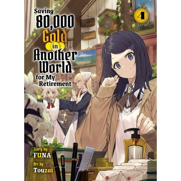 Saving 80,000 Gold (Light Novel) Saving 80,000 Gold in Another World for My Retirement 4 (Light Novel), (Paperback)