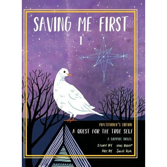 Saving Me First Saving Me First 1: A Quest For the True Self (Practitioner's Edition), Book 1, (Hardcover)