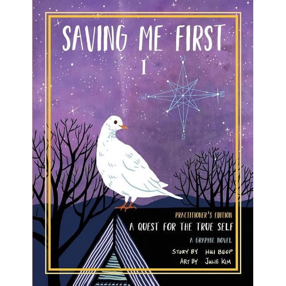 Saving Me First Saving Me First 1: A Quest For the True Self, Practitioner's Edition, Book 1, (Paperback)