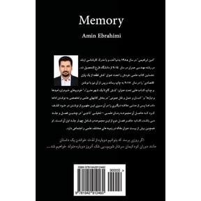 Savior (Season Two: Memory) (Paperback)