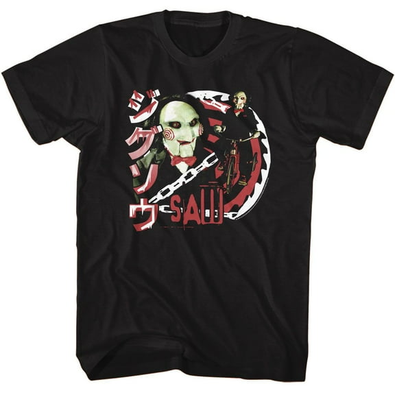 Saw Jigsaw Jpn Text Black Adult T-Shirt