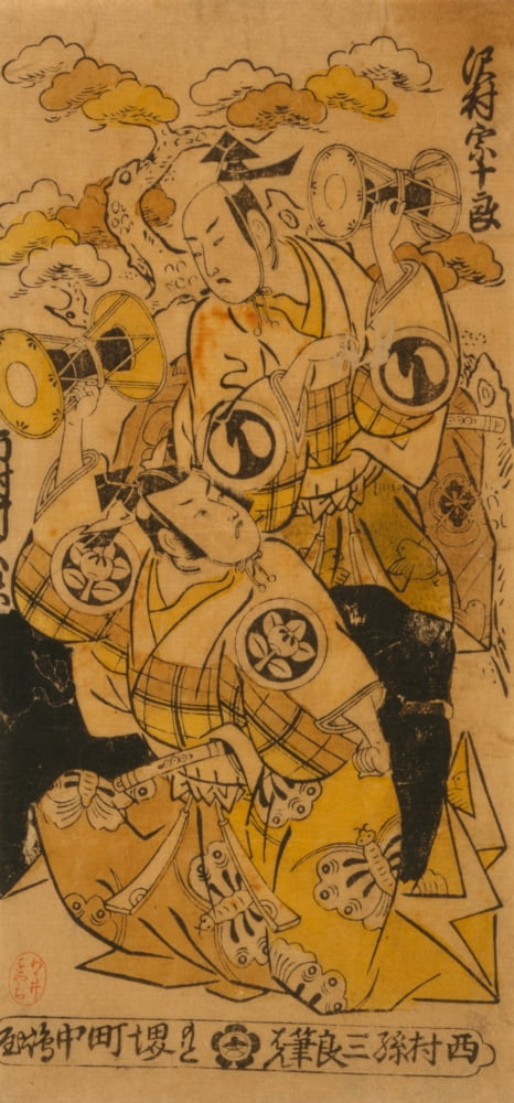 Sawamura sojuro c1726-1736 Canvas Art - Shigenaga Nishimura (18 x 24)