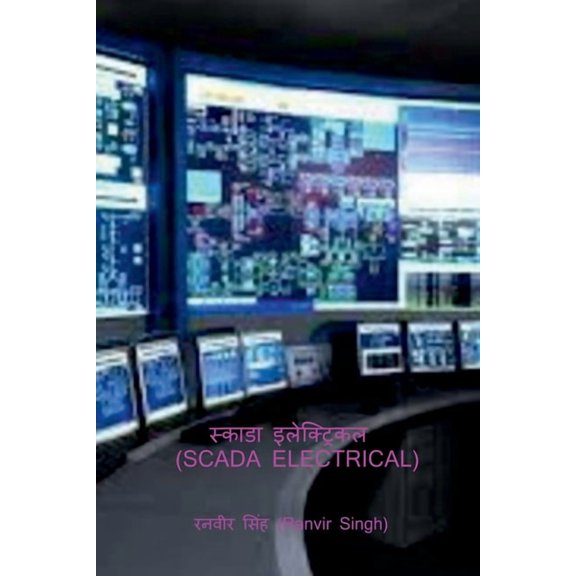 Scada Electrical: Scada Electrical, (Paperback)