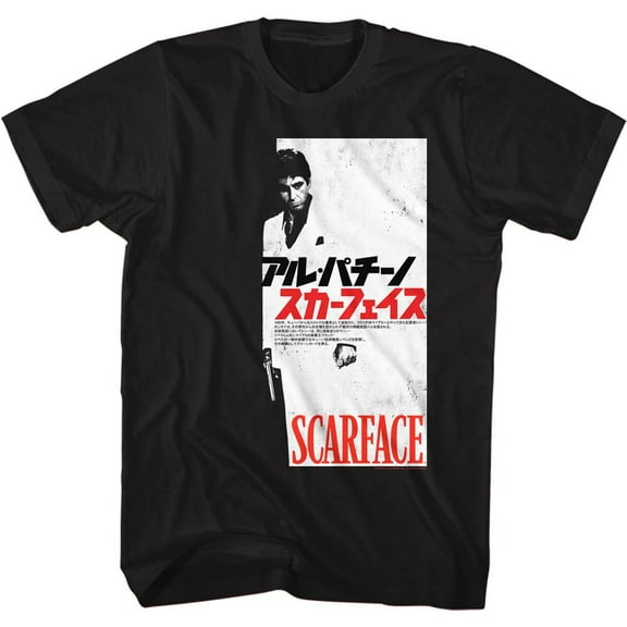 Scarface Small JPN Black Adult Classic T-Shirt