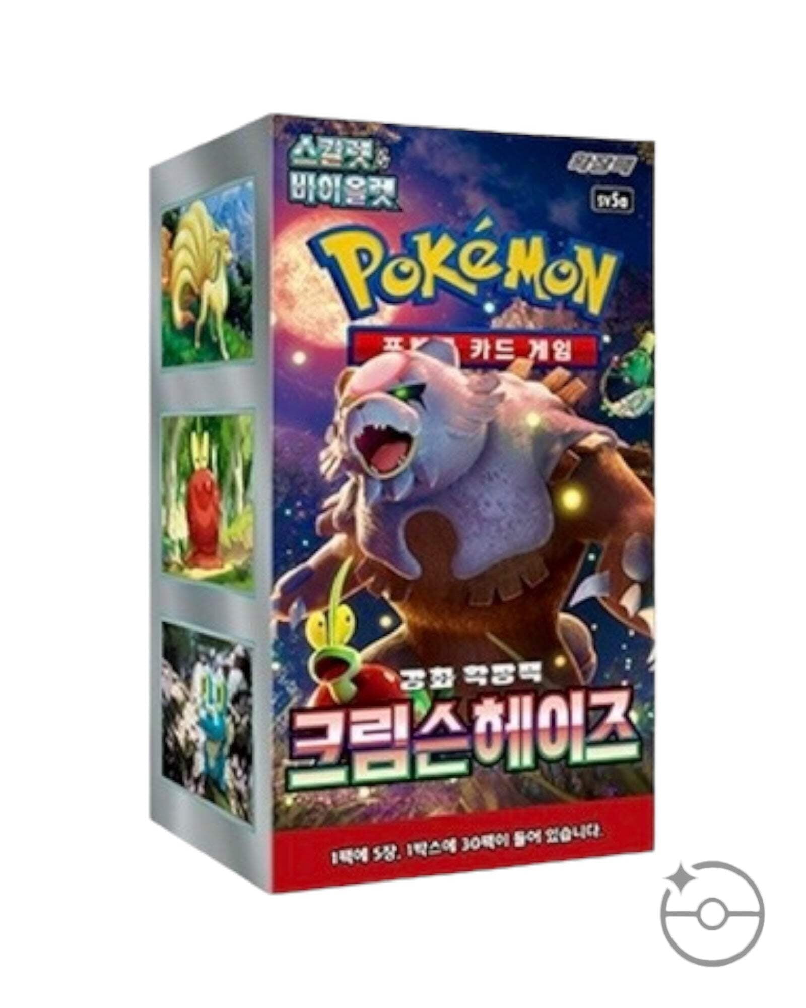 korean base set booster box Pokemon Heat Wave Arena 30er Koreanisch generation Pokmon with this special Korean Box Pokemon Card Wild Force Booster