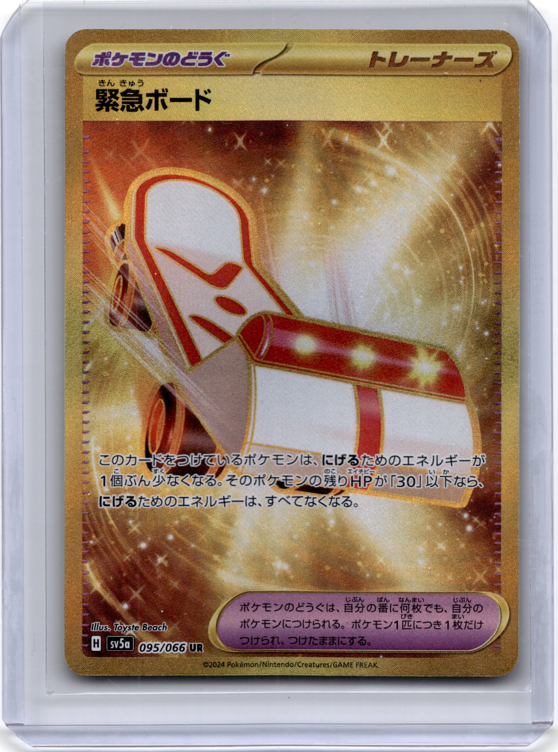 Pokemon Card Game Board Pokemon Card Game Board