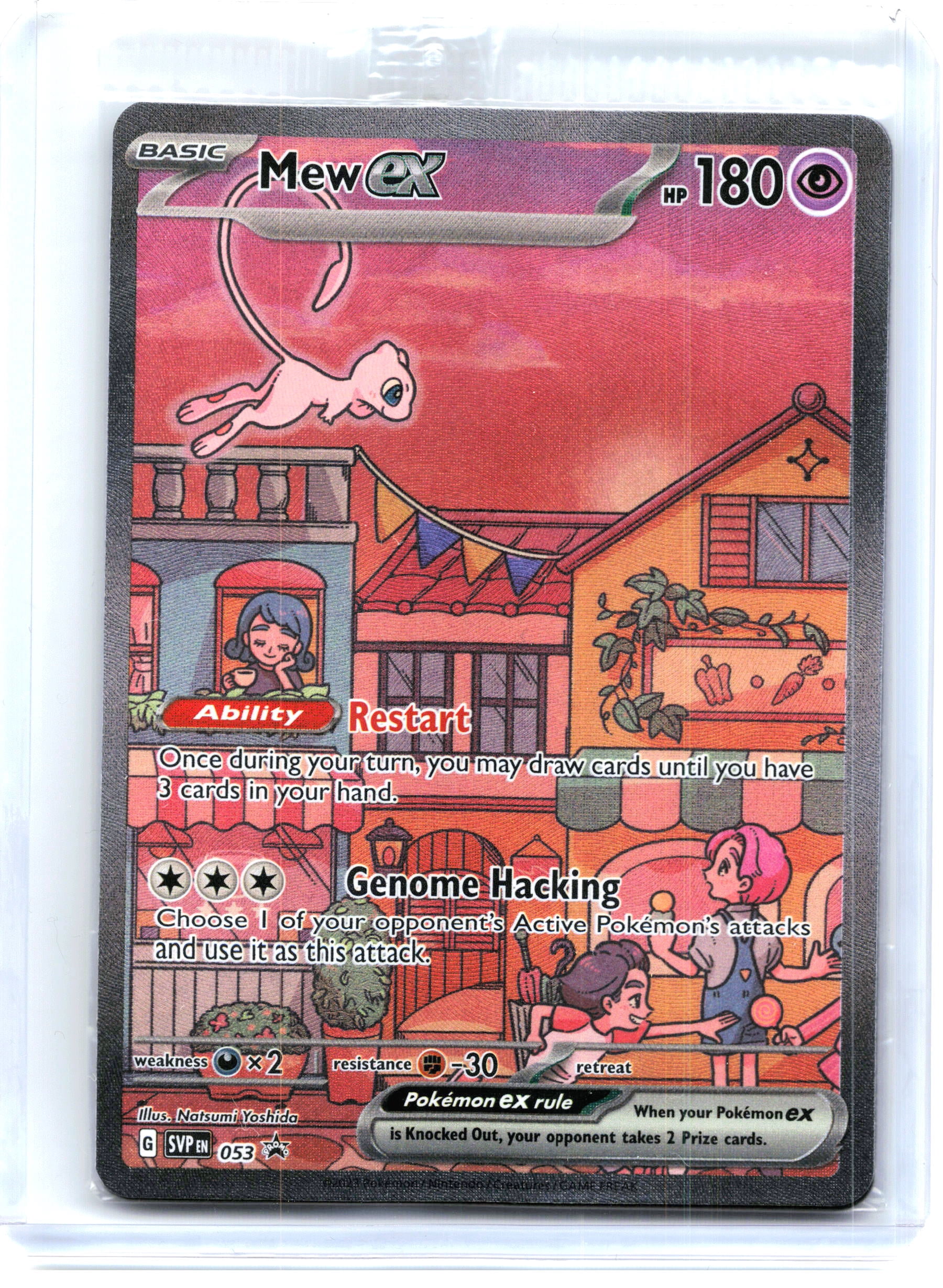 dratini pokemon card Pokemon Roaring Skies Dratini #49 main image 0