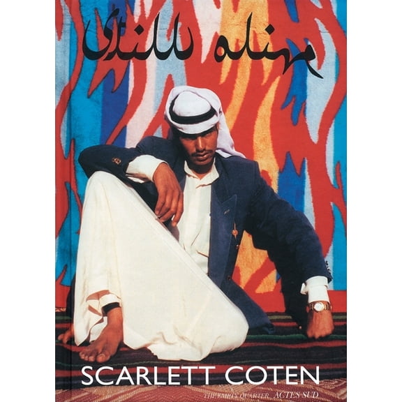 Scarlett Coten: Still Alive, (Hardcover)