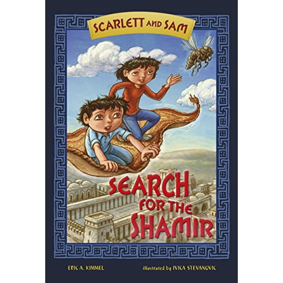 Pre-Owned Search for the Shamir (Paperback) 1512429384 9781512429381
