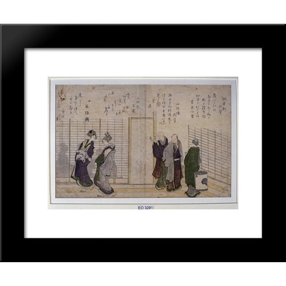 Scenelight districtofYoshiwara 20x24 Framed Art Print by Katsushika Hokusai