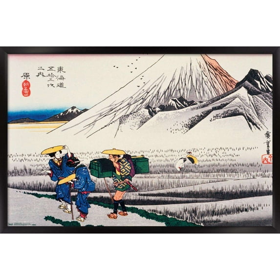 Scenery Of Hara Wall Poster, 14.725" x 22.375", Framed