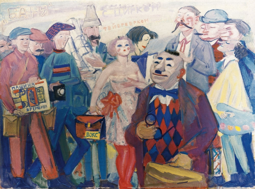 Scenography By Dmitri Kiselyov For The Play The Bathhouse By Vladimir Mayakovski Canvas Art -  (24 x 18)