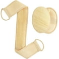 thumbnail image 1 of Scheam 3 in 1 Loofah Exfoliating Body Scrubber Set, Natural Loofah Back Scrubber for Shower and 2 Lager Loofah Sponge Pads for Body for Women and Men，Beige, 1 of 5