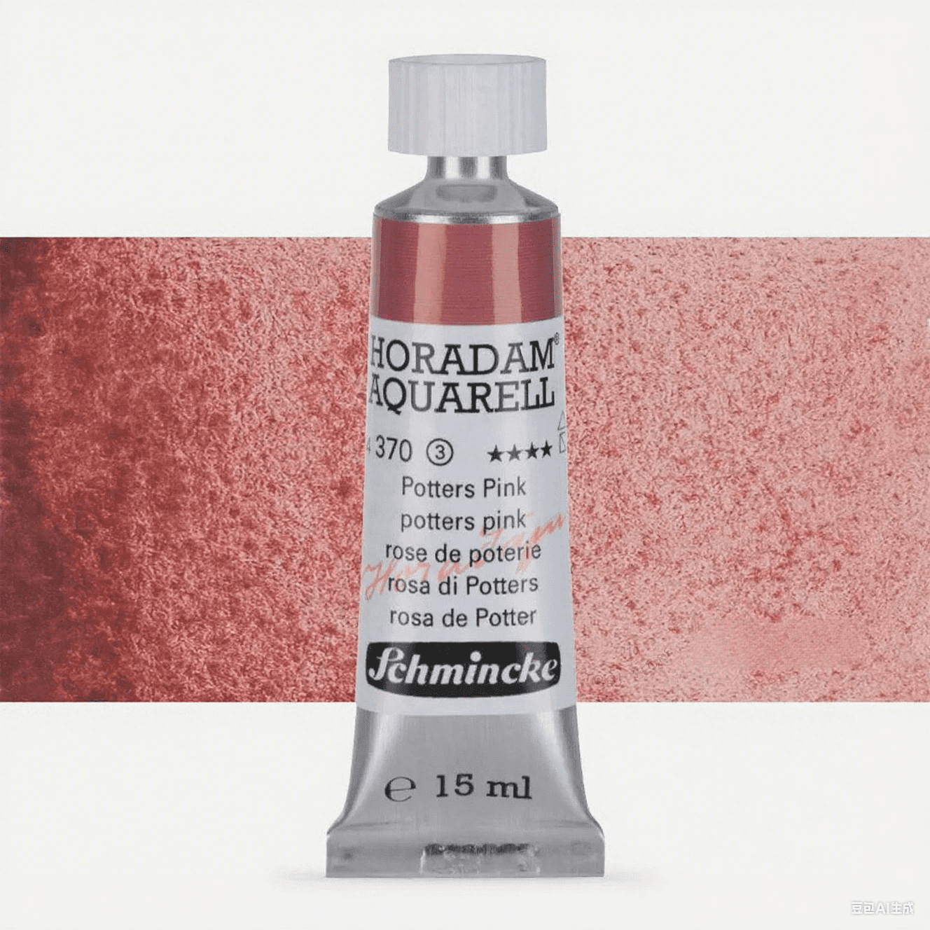 Schmincke - HORADAM AQUARELL Watercolor Paint Set 15 ml Tube Watercolor Paints for Artists Hobbyists Students, Painting Art Supplies,370 series