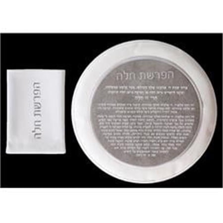 Schonfeld Collection 16 in. Dough Cover for Hafrashat Challah PU with Holder
