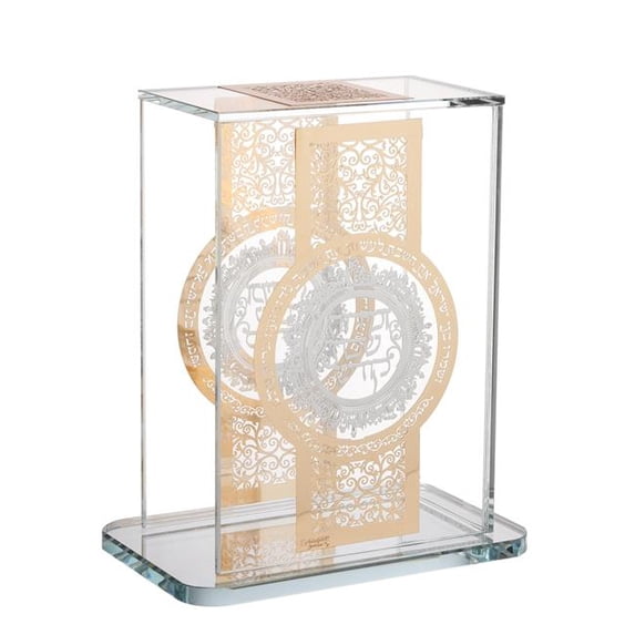 Schonfeld Collection 181650 7.5 x 5 in. Gold & Silver Crystal Bencher Holder